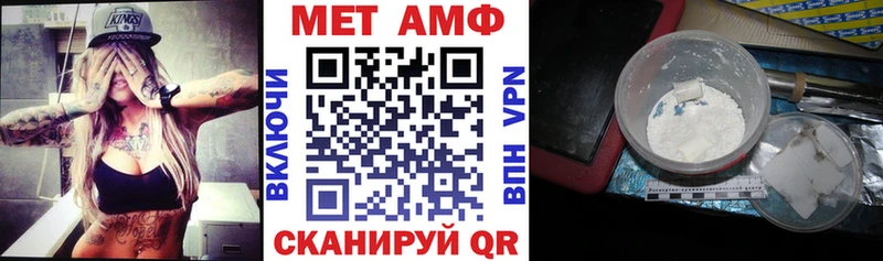 blacksprut как войти  Лаишево  Амфетамин 97% 