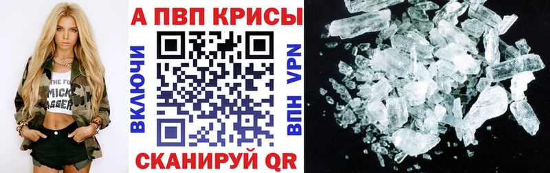 APVP Соль  Лаишево 