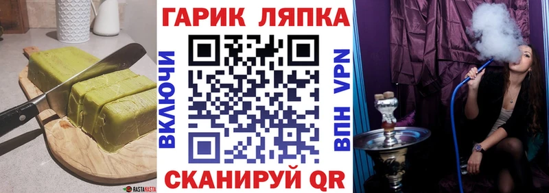 Печенье с ТГК конопля  мега зеркало  Лаишево  купить  цена 
