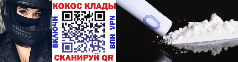Кокаин Перу Лаишево
