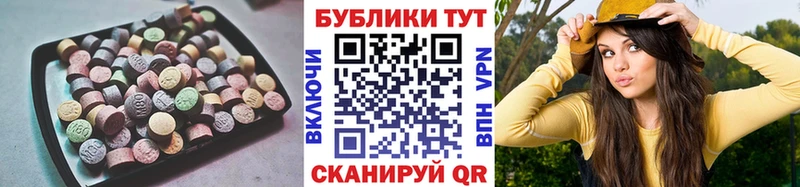 Экстази бентли  блэк спрут tor  Лаишево 