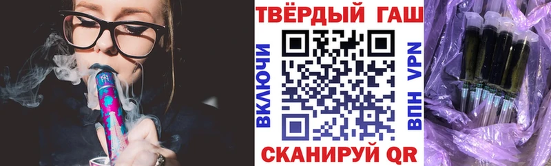 хочу   Лаишево  ГАШИШ VHQ 