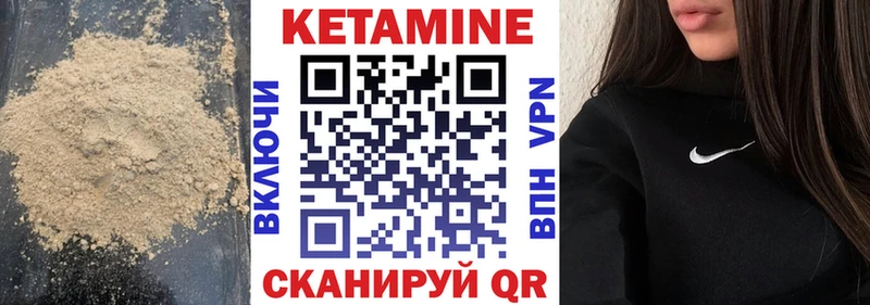 кракен рабочий сайт как найти Лаишево КЕТАМИН ketamine