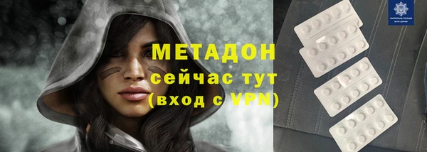 кристаллы Аркадак