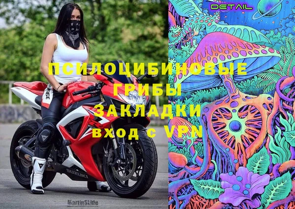 кристаллы Аркадак