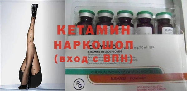 бутират Армянск