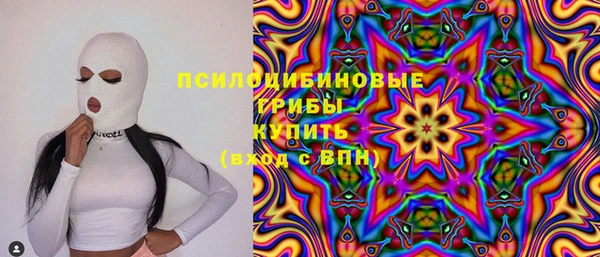 бутират Армянск