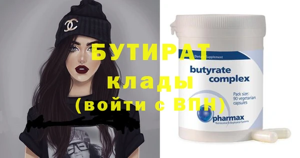 кристаллы Аркадак