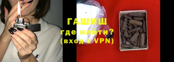 кристаллы Аркадак