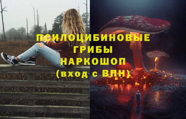 кристаллы Аркадак