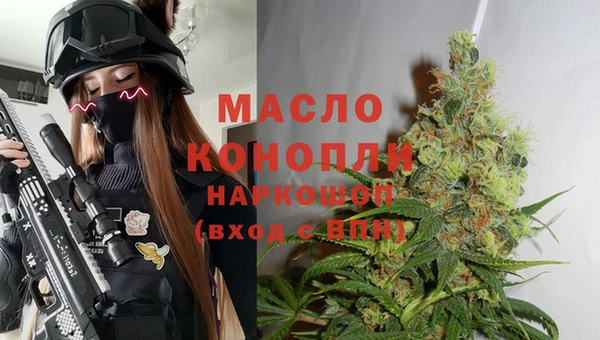 бутират Армянск