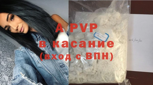 кристаллы Аркадак