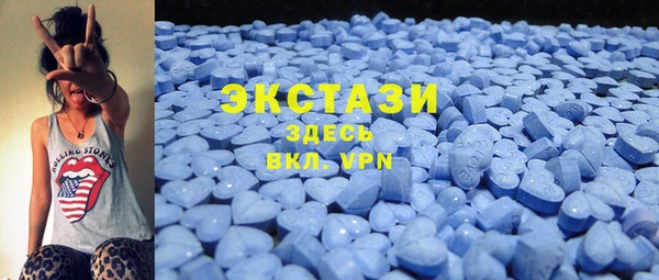 спайс Балахна