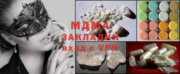 крисы Арсеньев