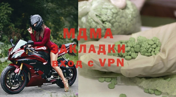 спайс Балахна
