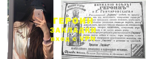 кристаллы Аркадак