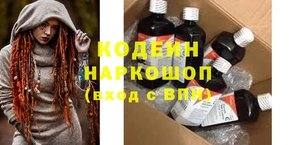 спайс Балахна