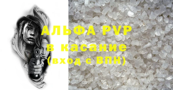 скорость mdpv Балабаново