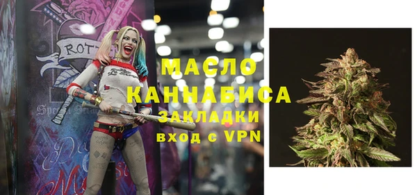 кристаллы Аркадак