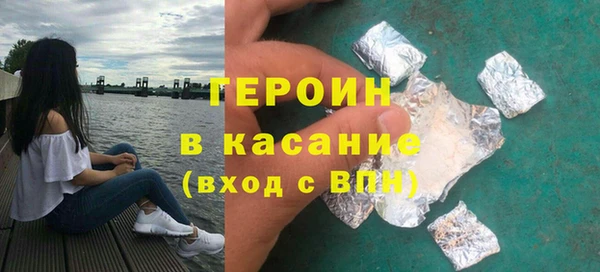 бутират Армянск