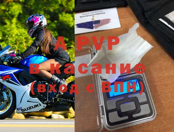 кристаллы Аркадак
