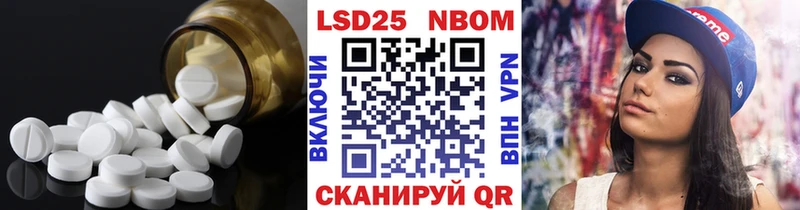 LSD-25 экстази кислота  наркота  Лаишево 
