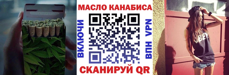 как найти наркотики  mega маркетплейс  Дистиллят ТГК вейп с тгк  Лаишево 
