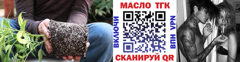 ТГК вейп Лаишево